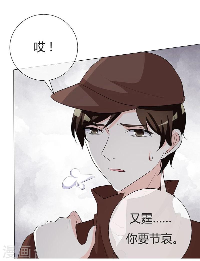 第30话 死亡鉴定报告-第30话