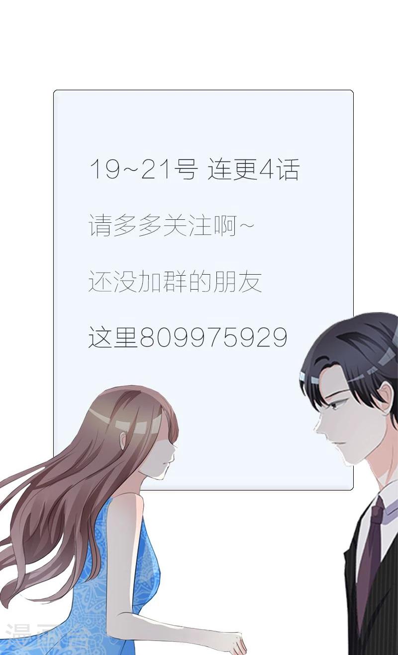 第30话 死亡鉴定报告-第30话