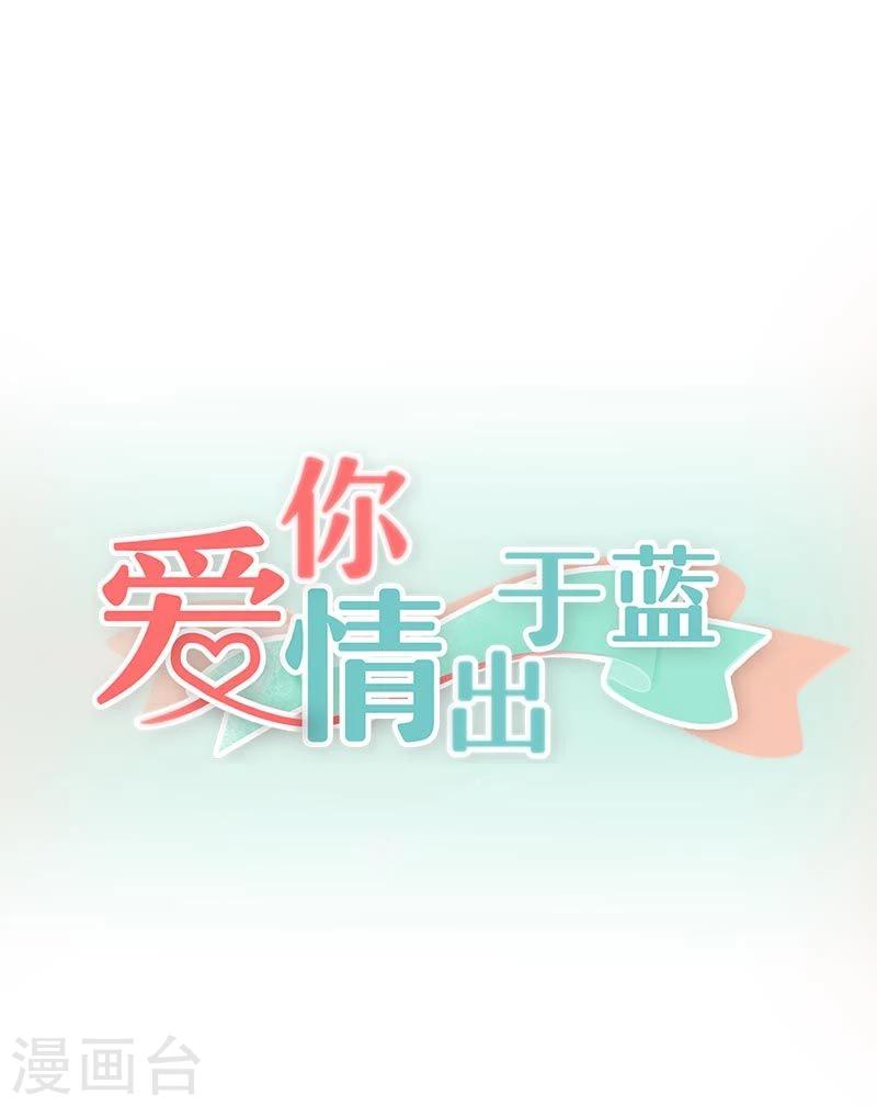 第32话 朋友妻不可欺-第32话