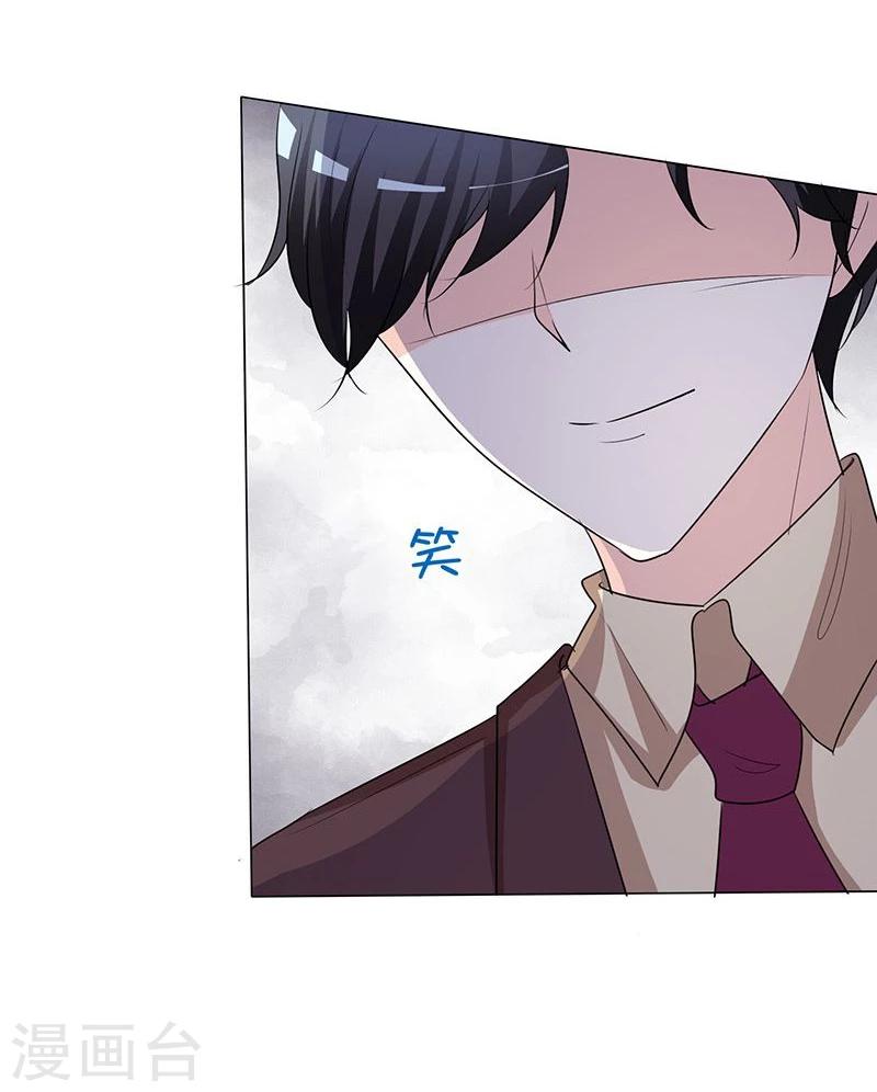 第32话 朋友妻不可欺-第32话