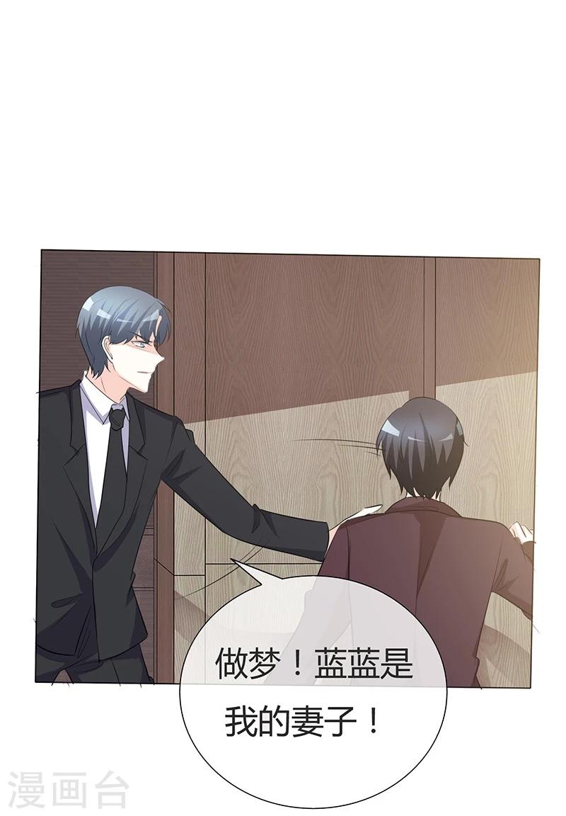 第34话 不惜一切代价带走她！-第34话