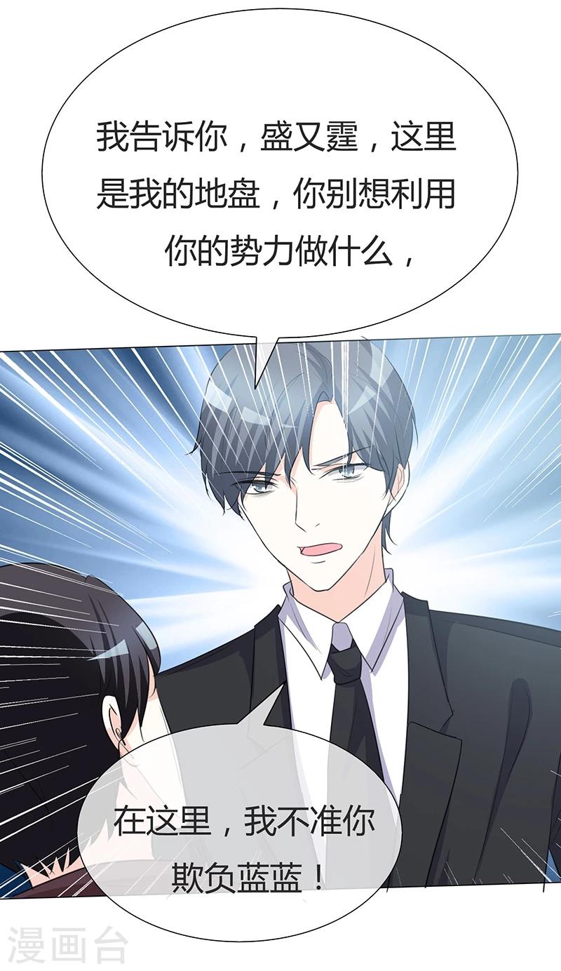 第34话 不惜一切代价带走她！-第34话
