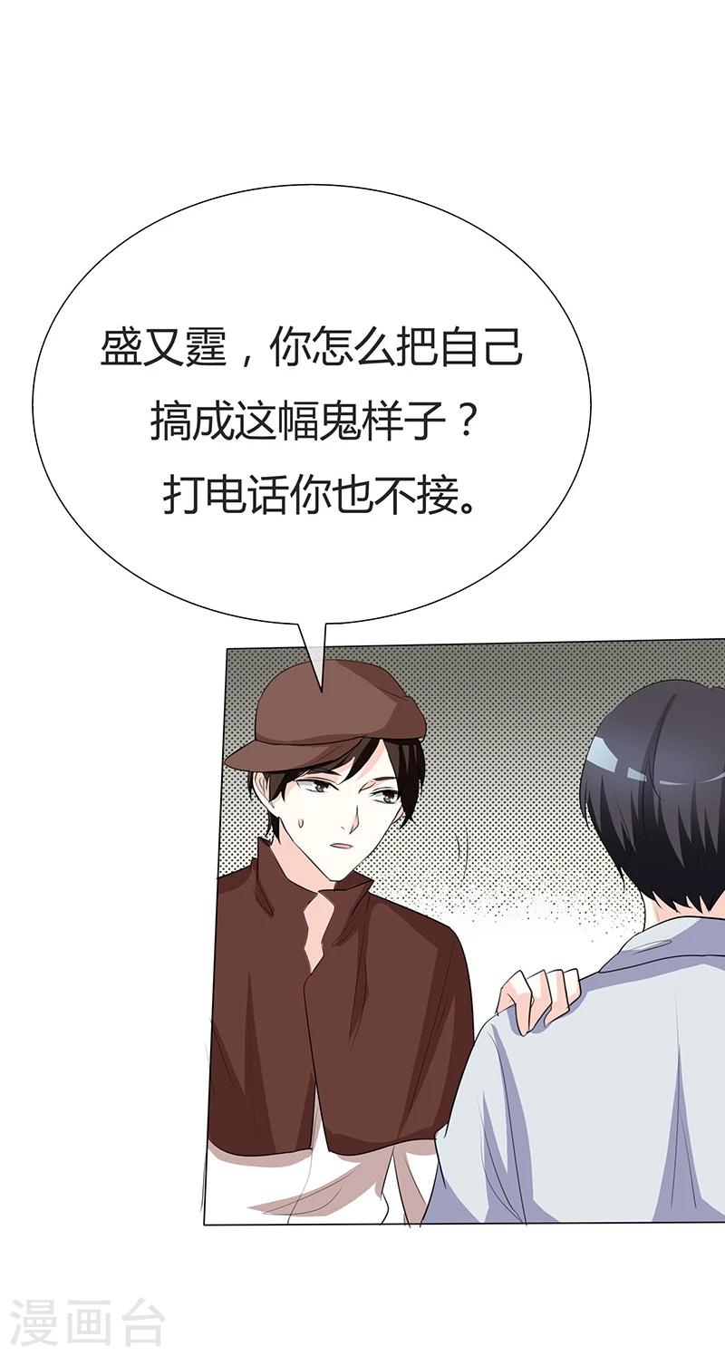 第34话 不惜一切代价带走她！-第34话