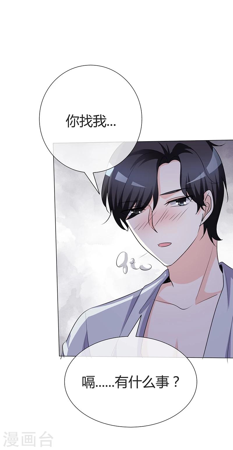第34话 不惜一切代价带走她！-第34话