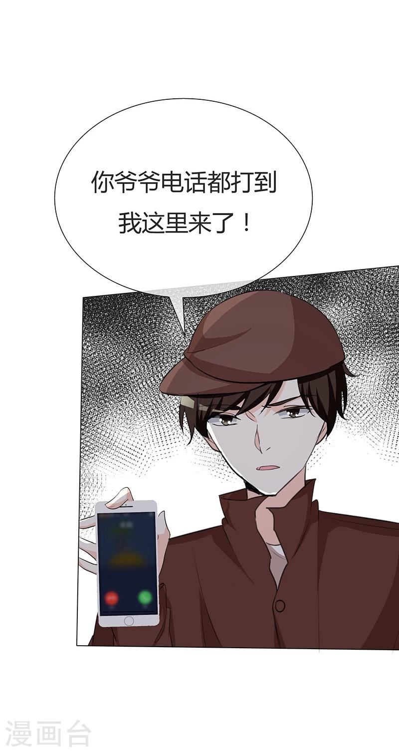 第34话 不惜一切代价带走她！-第34话