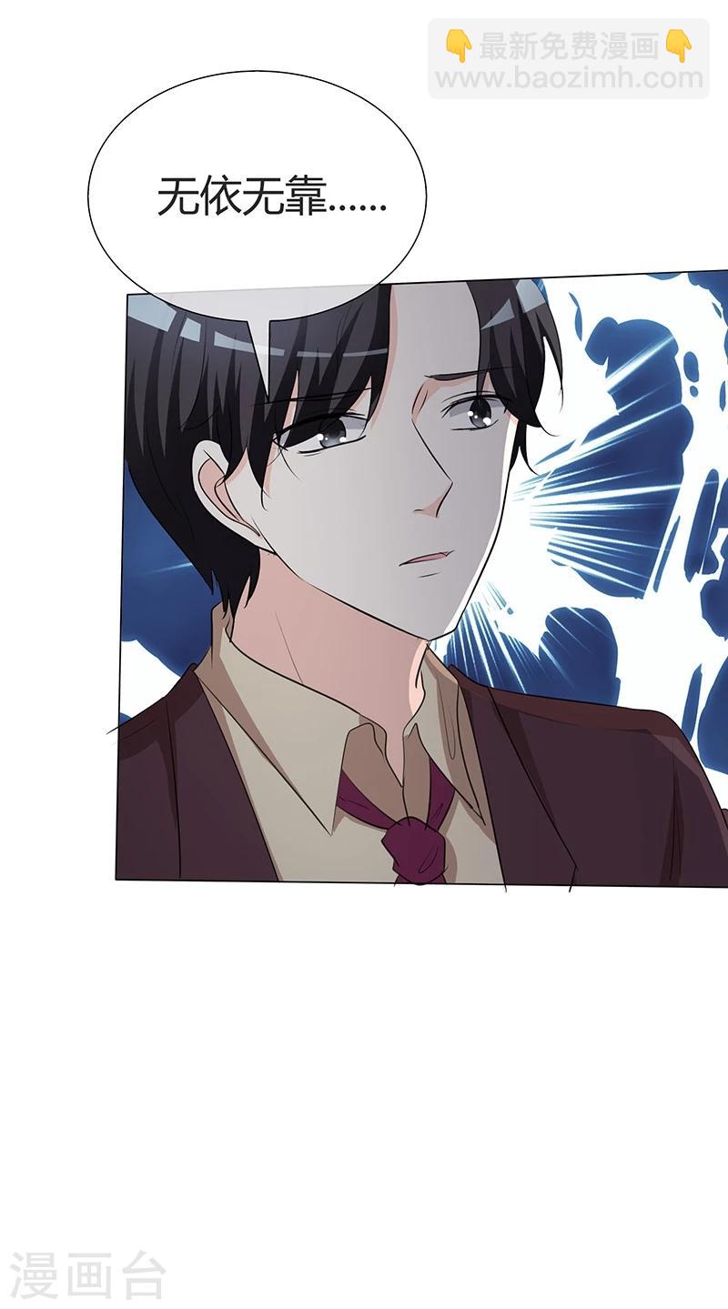 第34话 不惜一切代价带走她！-第34话