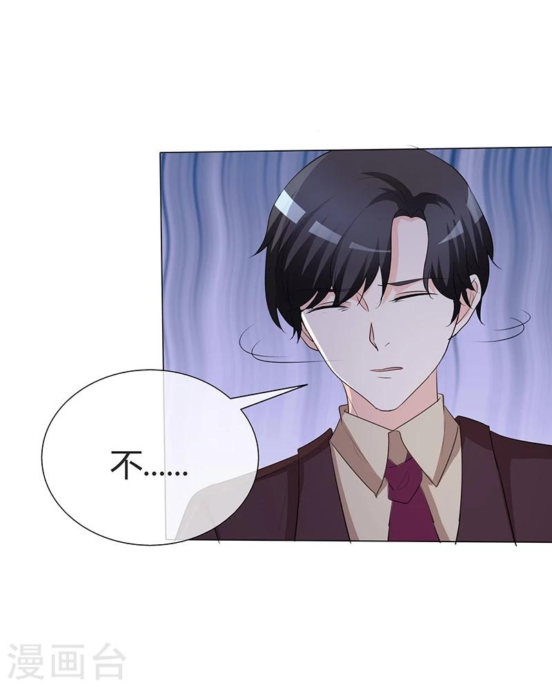 第34话 不惜一切代价带走她！-第34话