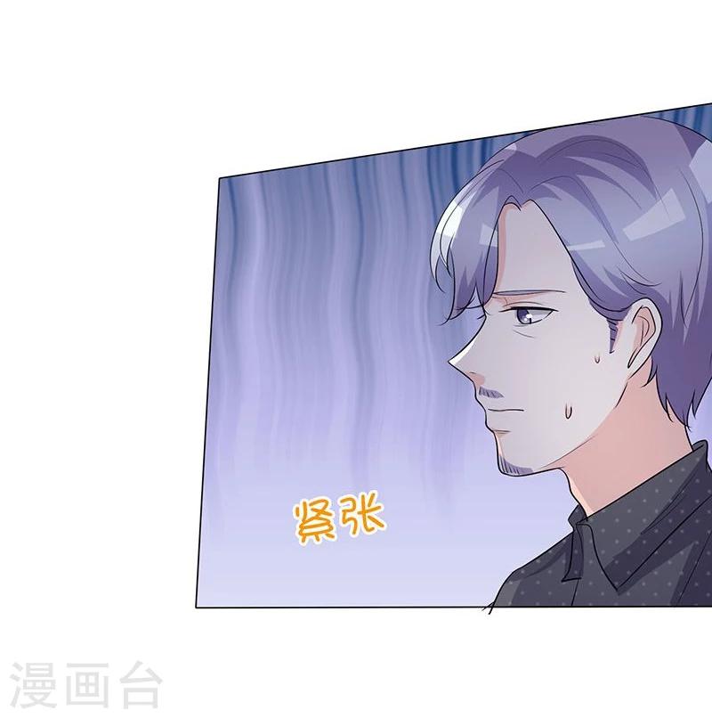 第38话 抵押物-第38话
