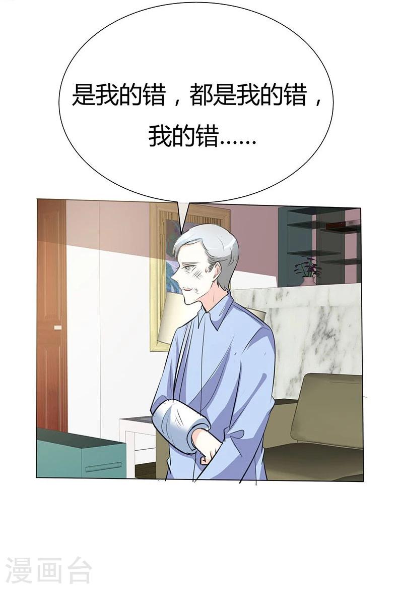第38话 抵押物-第38话
