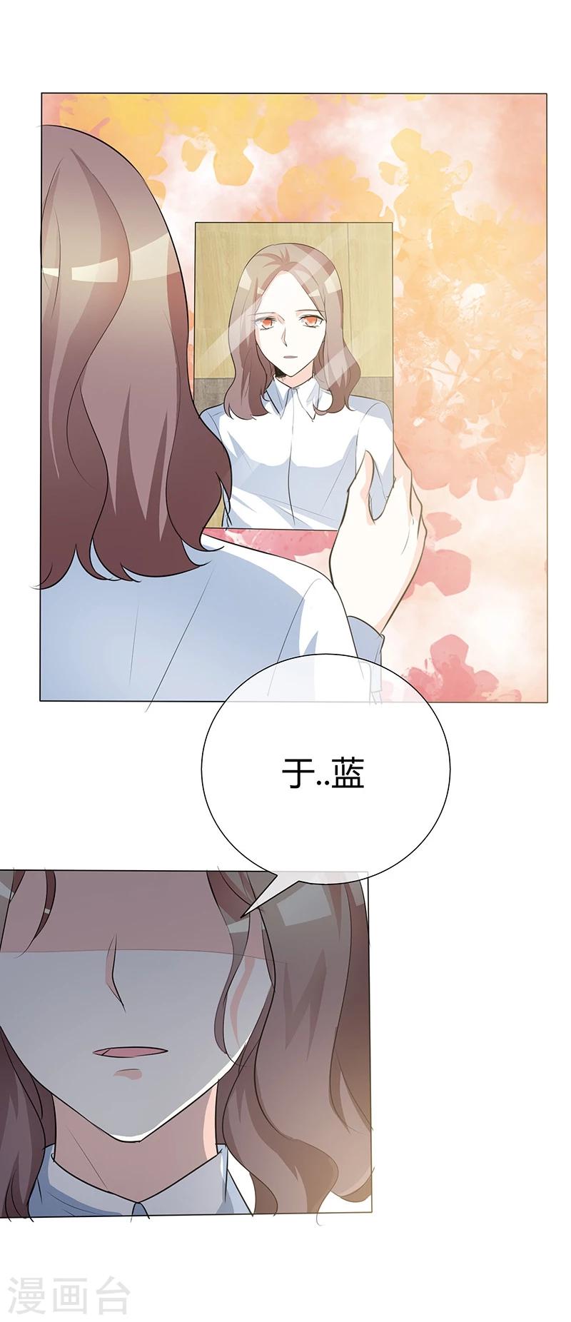 第40话 带你去医院-第40话
