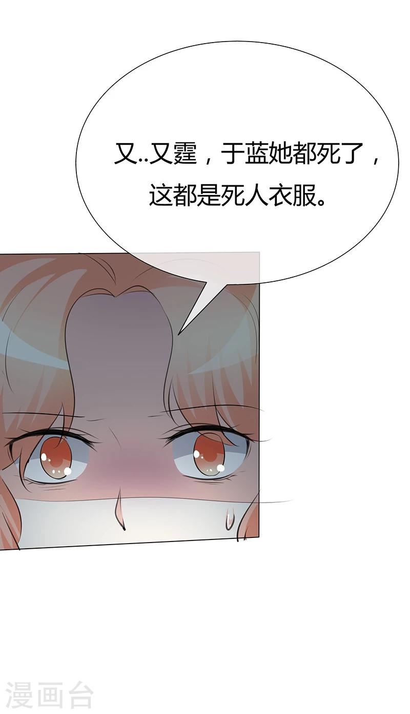 第40话 带你去医院-第40话