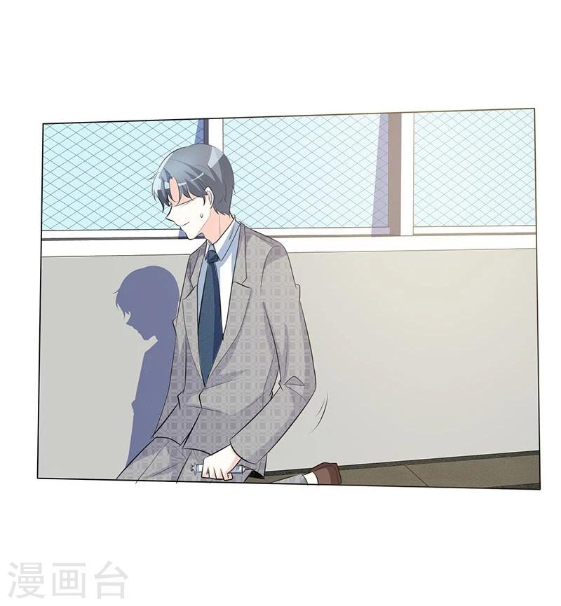 第42话 情绪失控-第42话