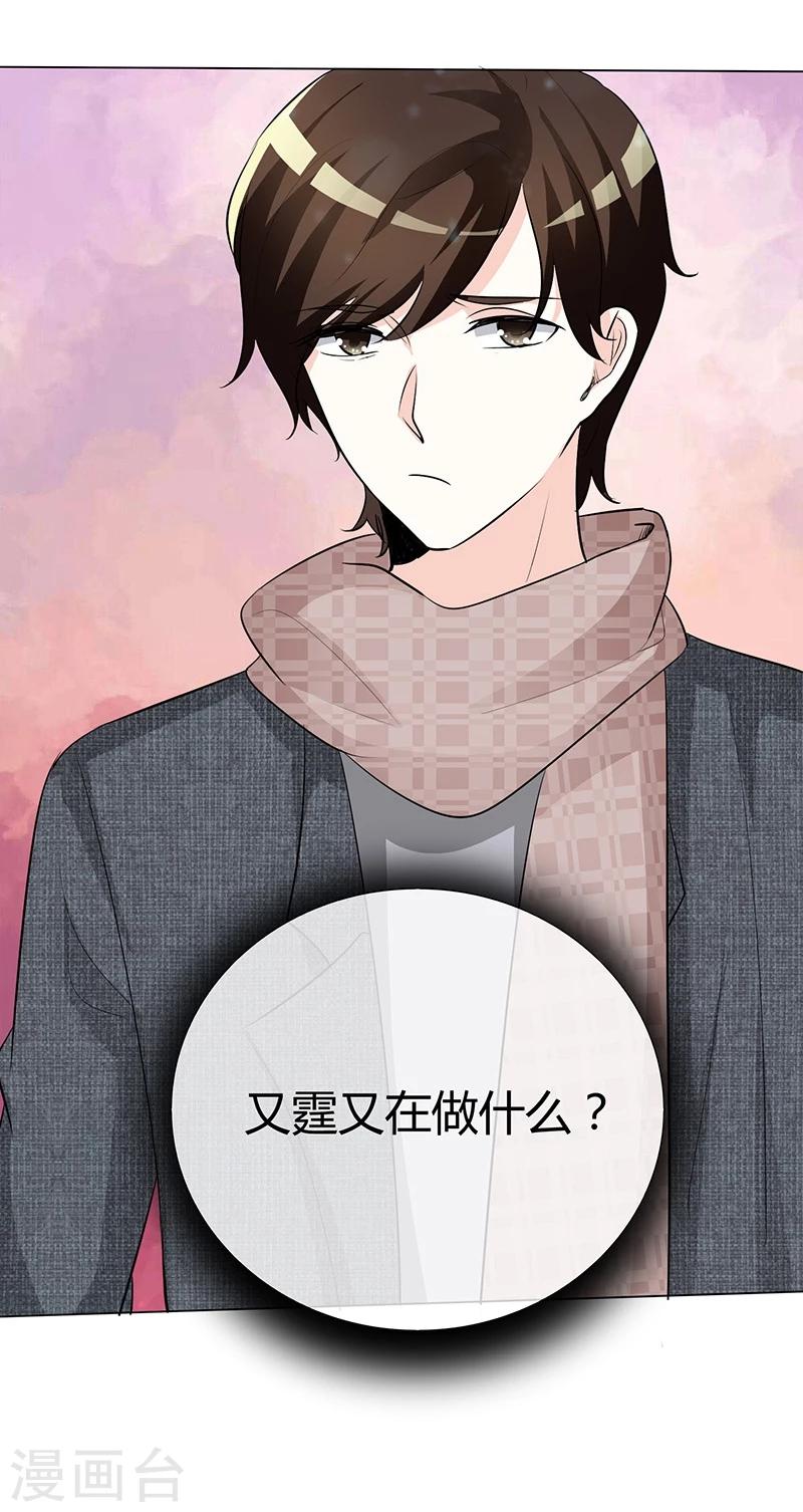第44话 执着又病态-第44话