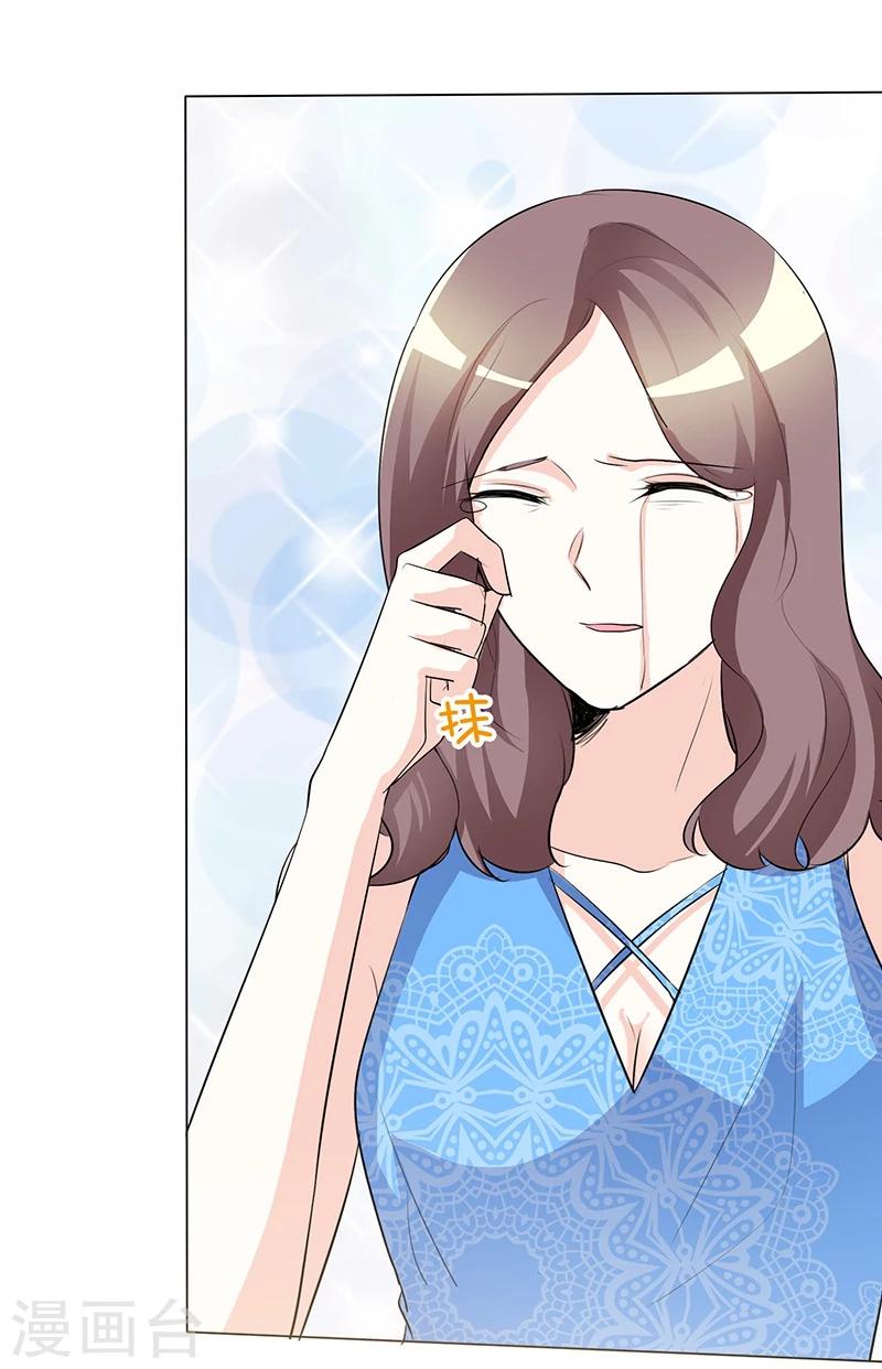 第44话 执着又病态-第44话