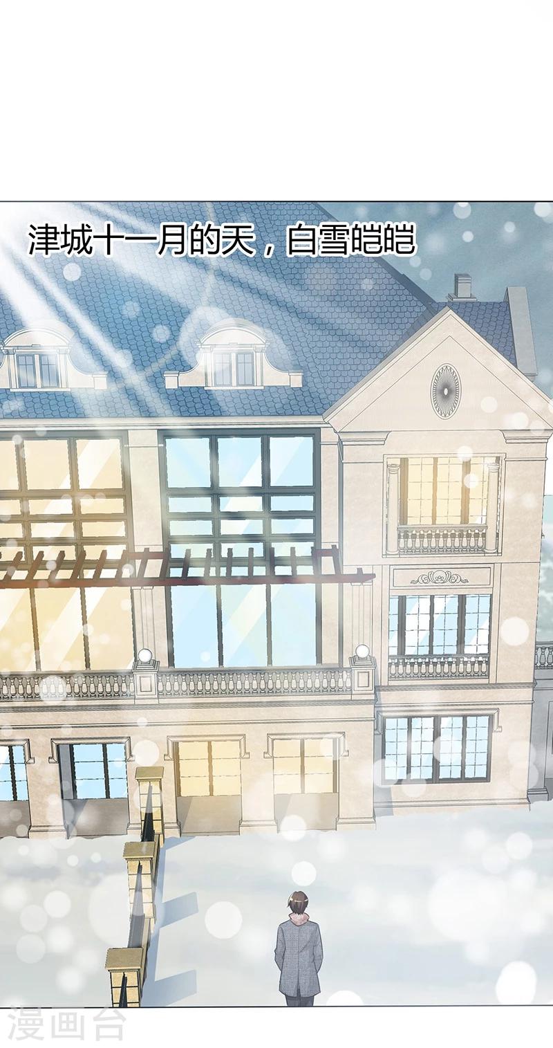 第44话 执着又病态-第44话