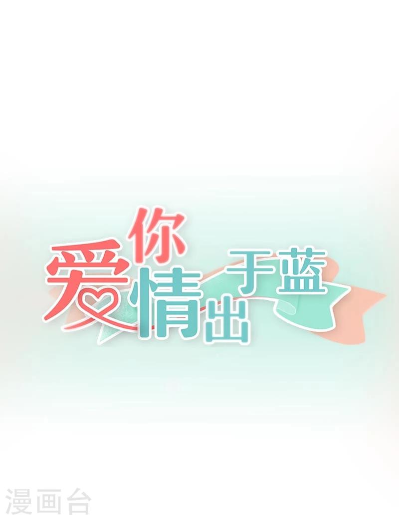 第46话 不能打草惊蛇！-第46话