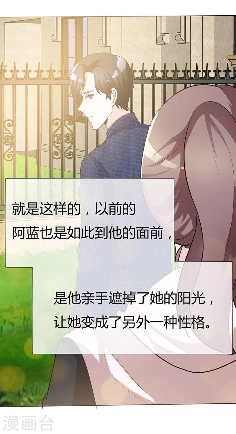 第46话 不能打草惊蛇！-第46话