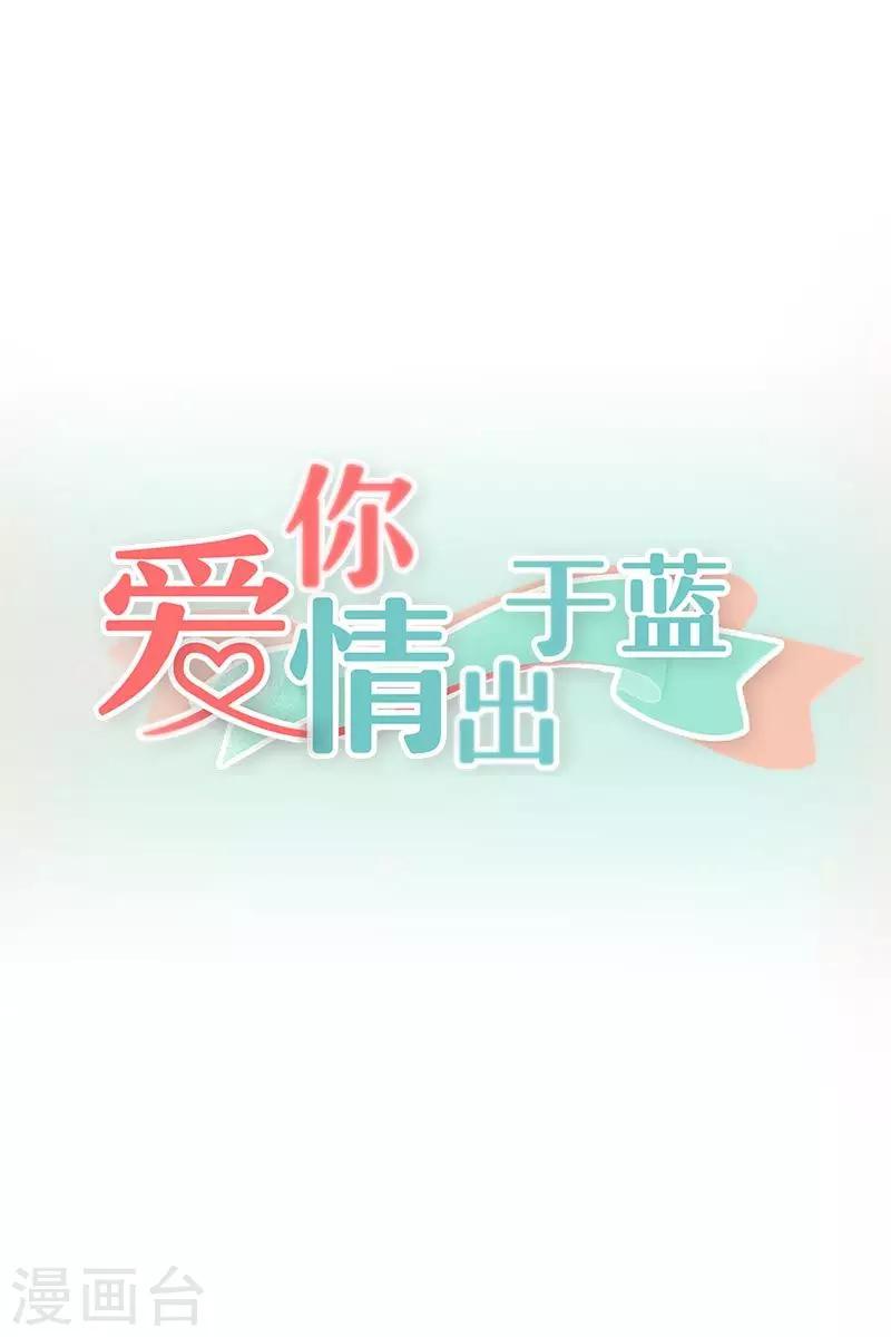 第48话 潮汐别墅-第48话
