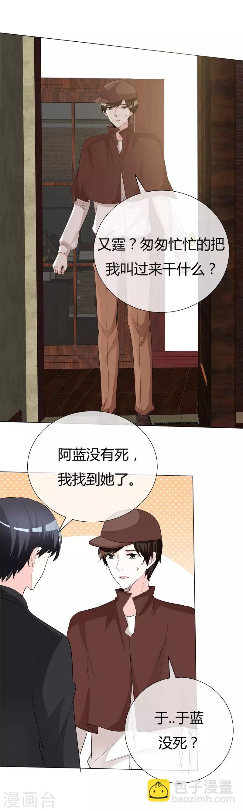 第48话 潮汐别墅-第48话