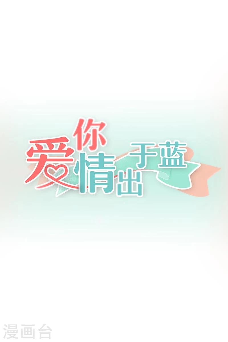 第50话 我保护不了她-第50话
