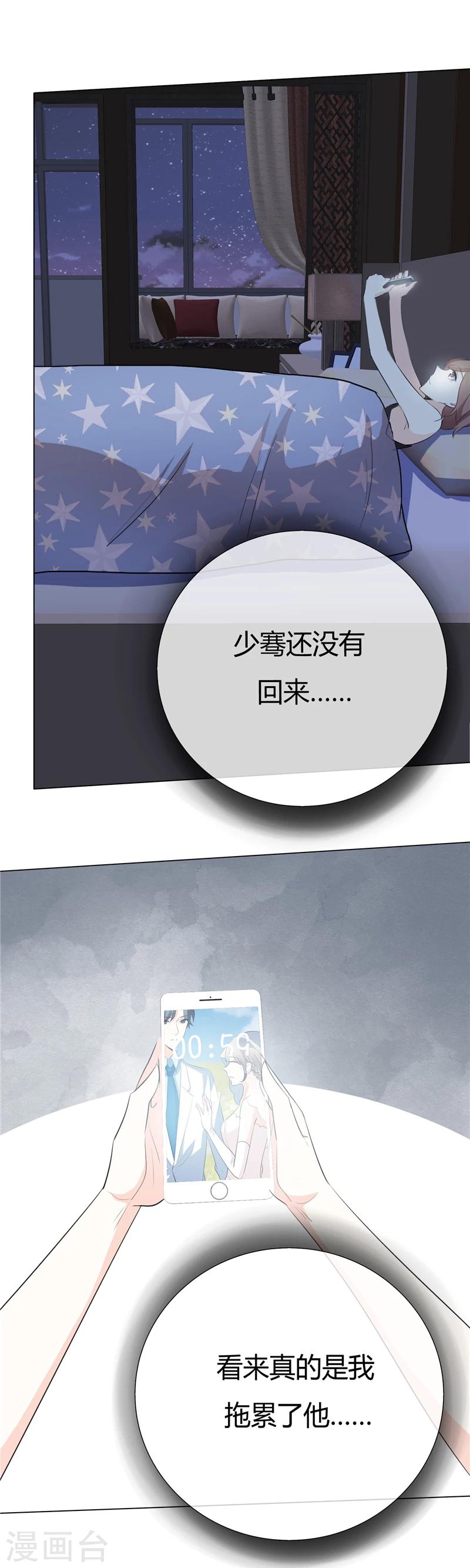 第54话 留不住你-第54话