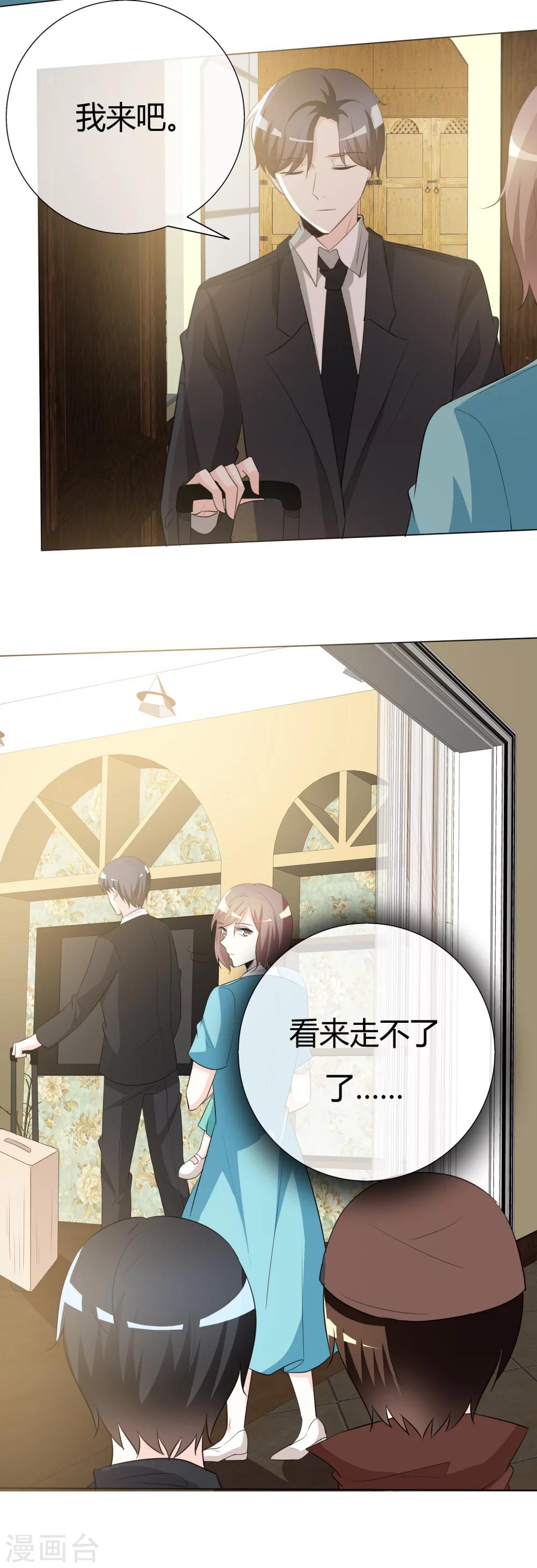 第56话 生日密码-第56话