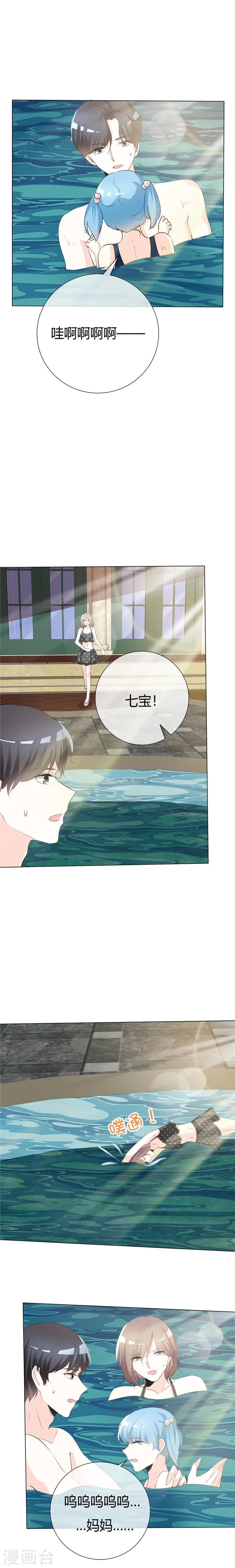 第64话 信任的彼岸-第64话