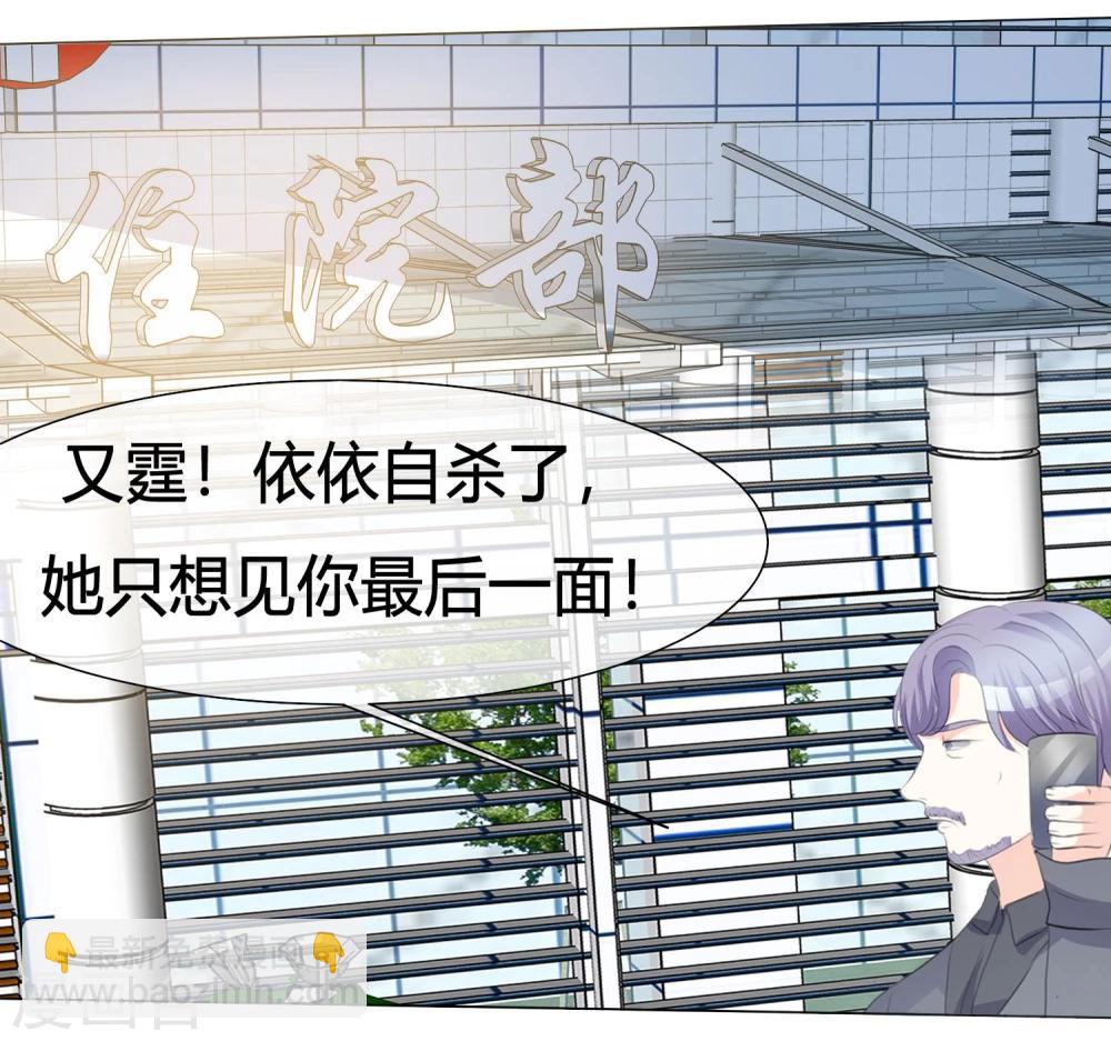 第8话 教训-第8话