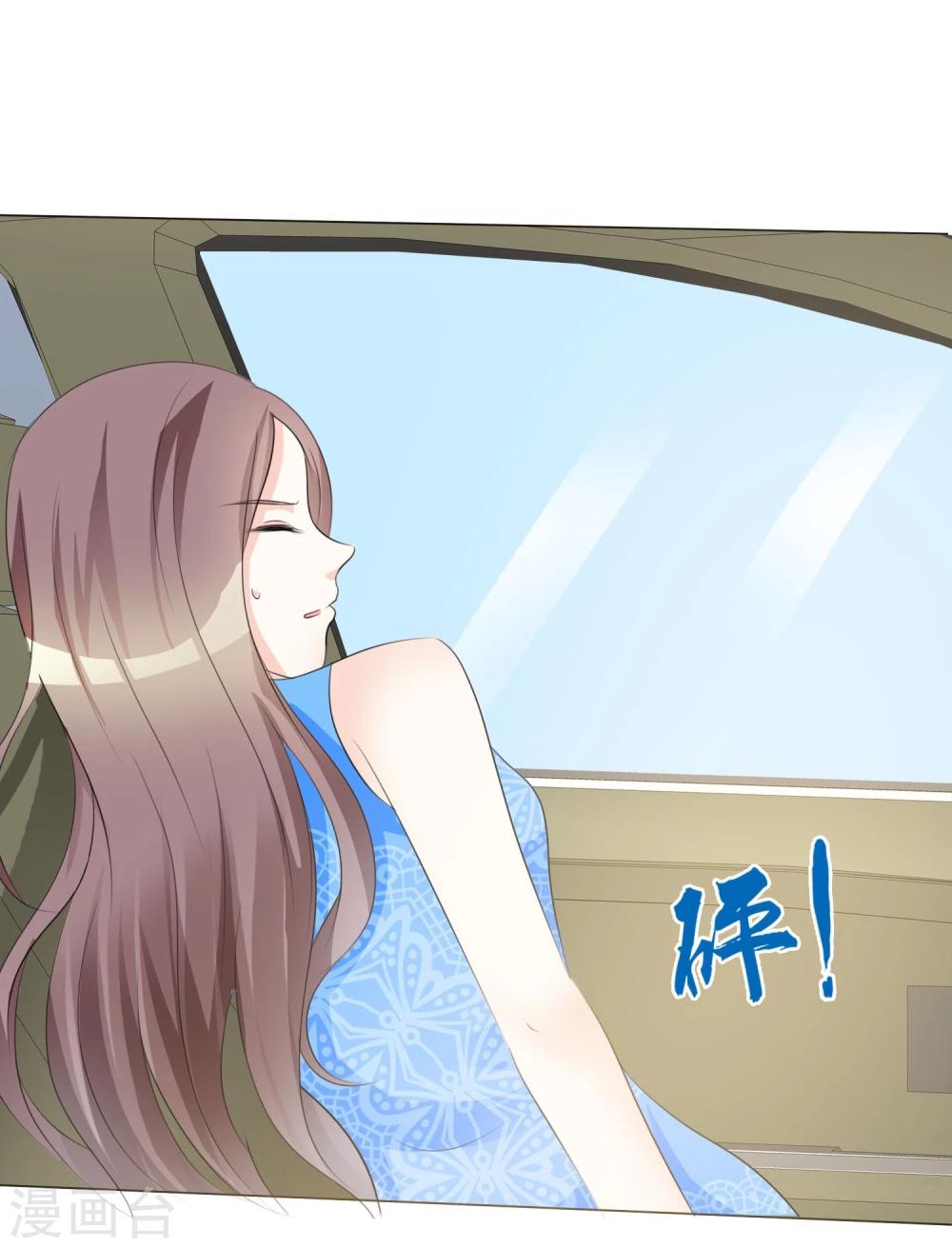 第8话 教训-第8话