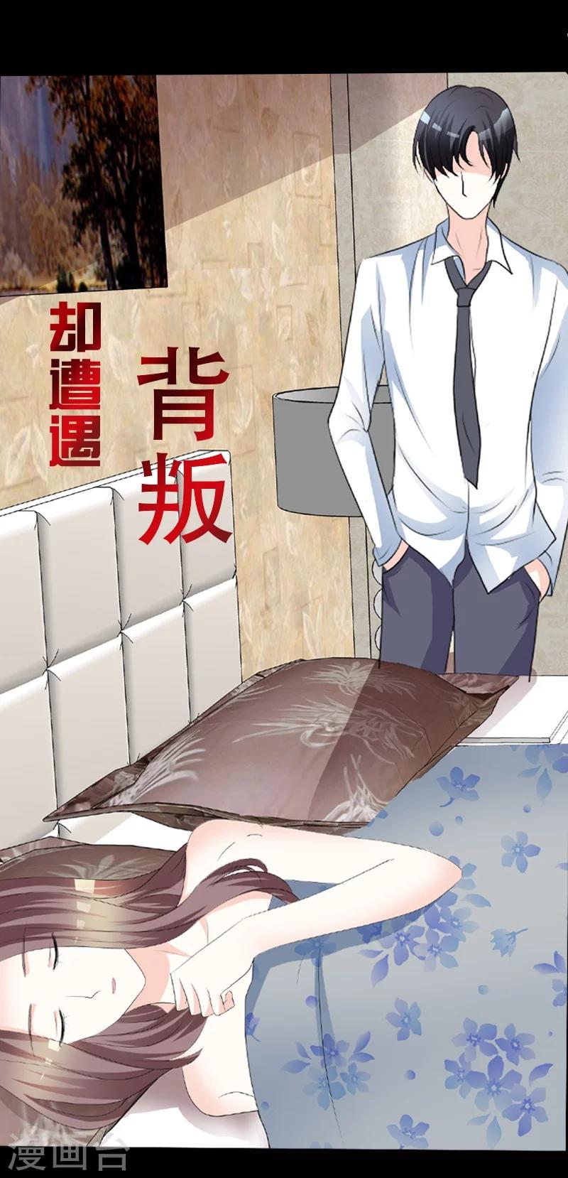 第78话 特别篇 未来，等我-第78话