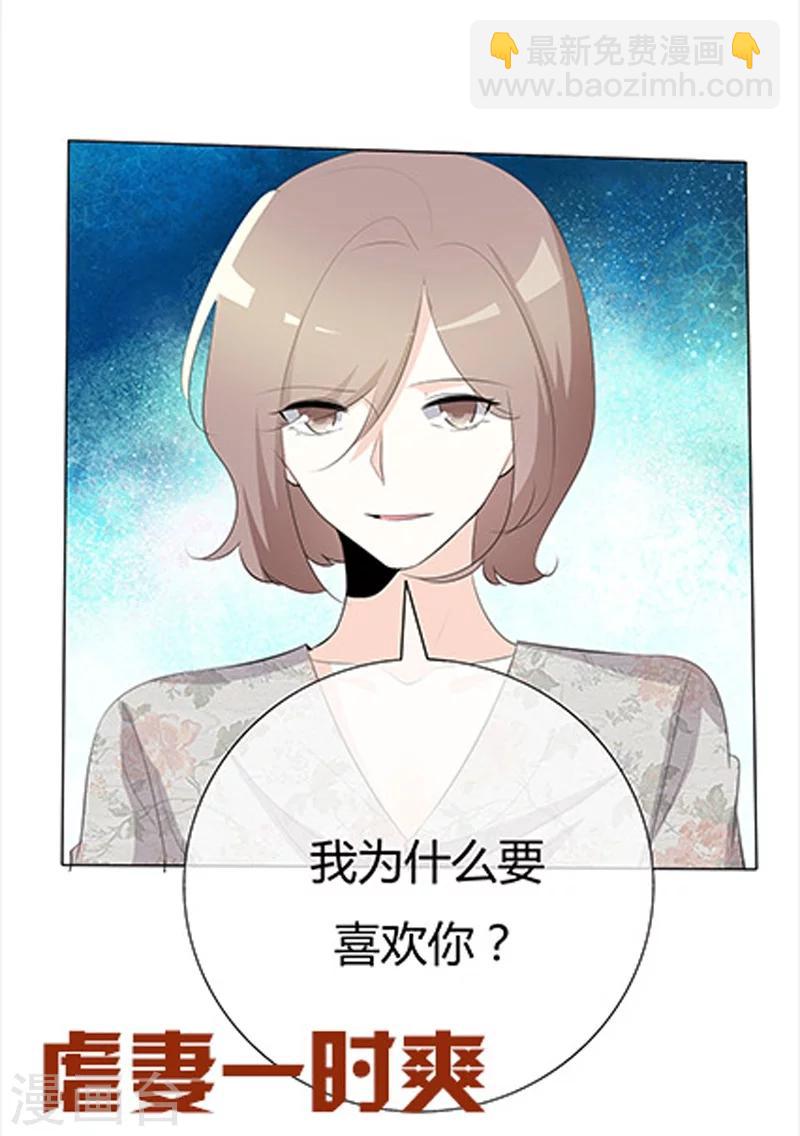 第78话 特别篇 未来，等我-第78话