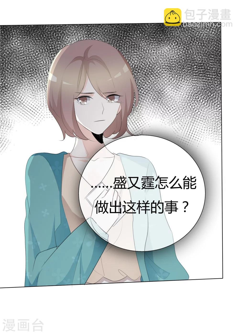 第88话 宝贝回家吧-第88话