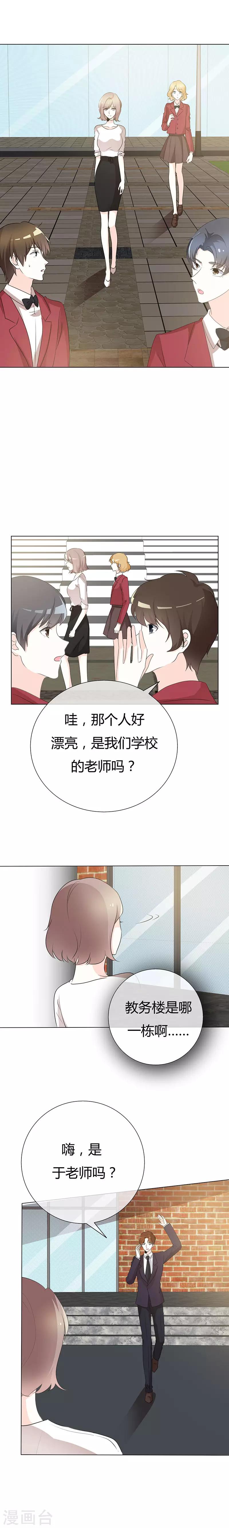 第92话 闪亮登场-第92话