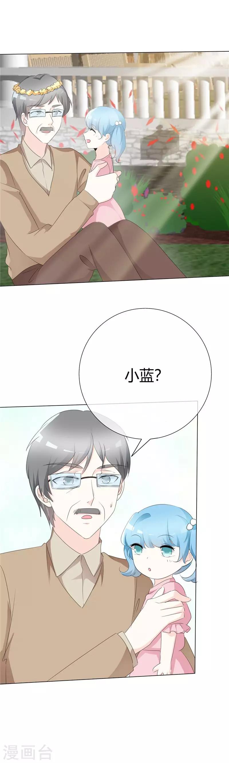 第94话 迟早要还-第94话