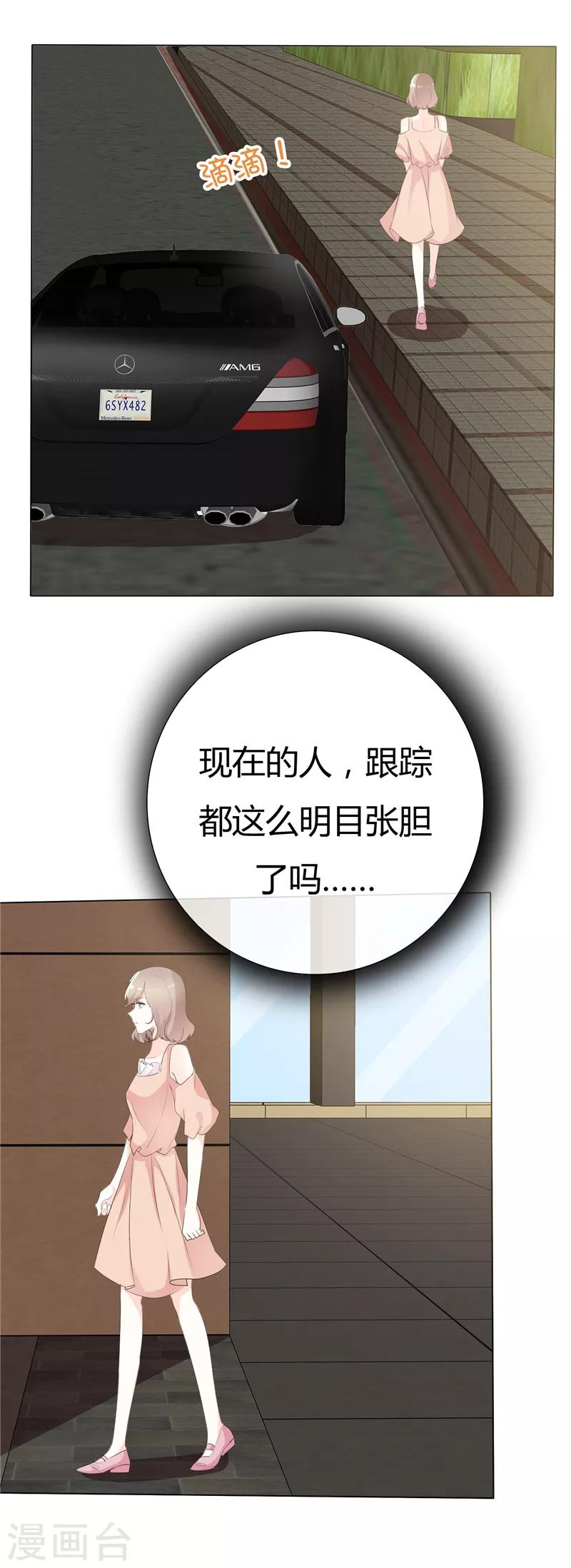 第100话 猫鼠游戏-第100话