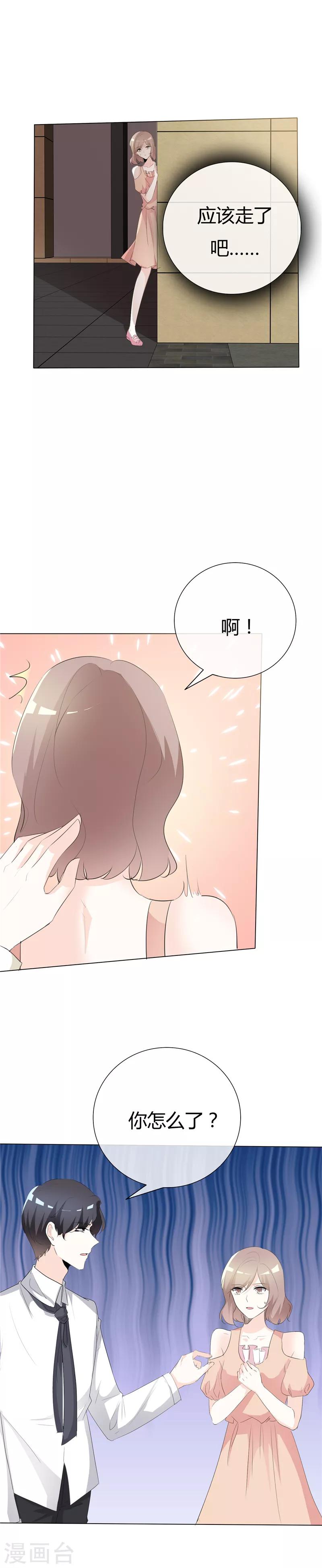 第100话 猫鼠游戏-第100话