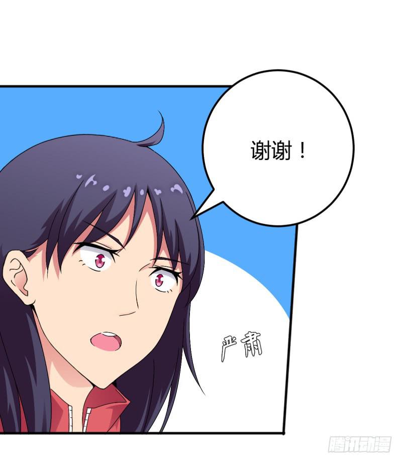 有一个姑娘(1/2)-第2话