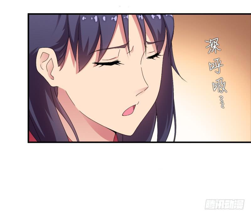 有一个姑娘(1/2)-第2话