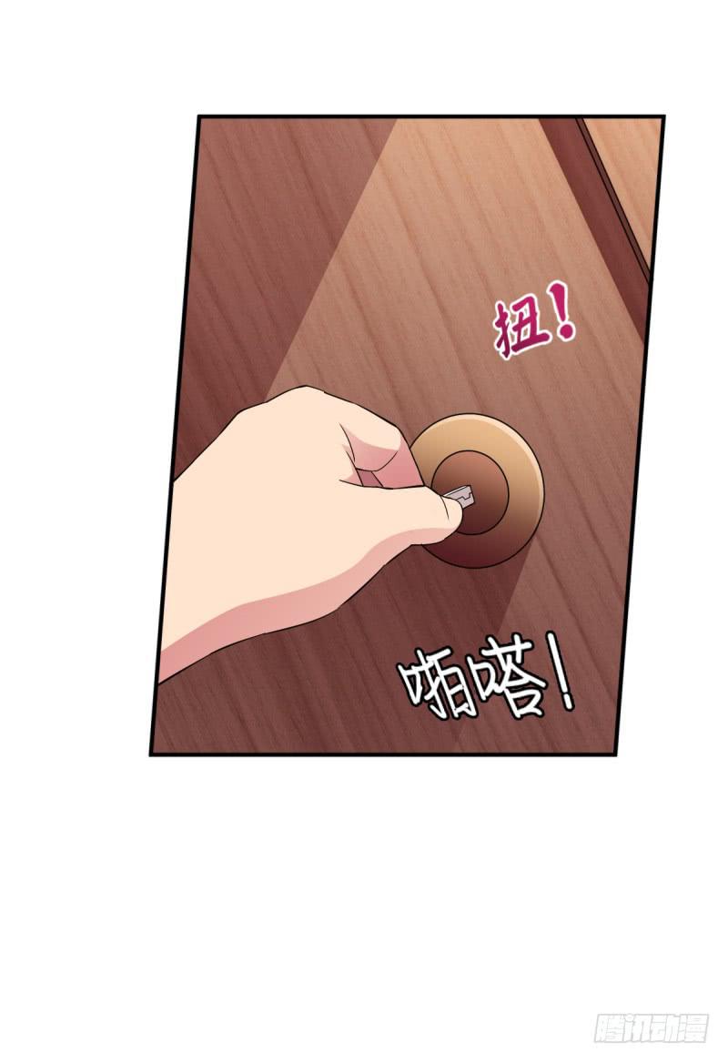 有一个姑娘(1/2)-第2话