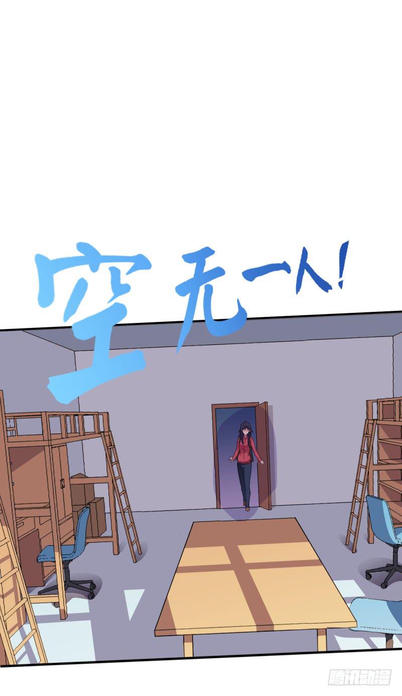 有一个姑娘(1/2)-第2话
