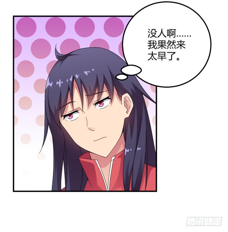 有一个姑娘(1/2)-第2话