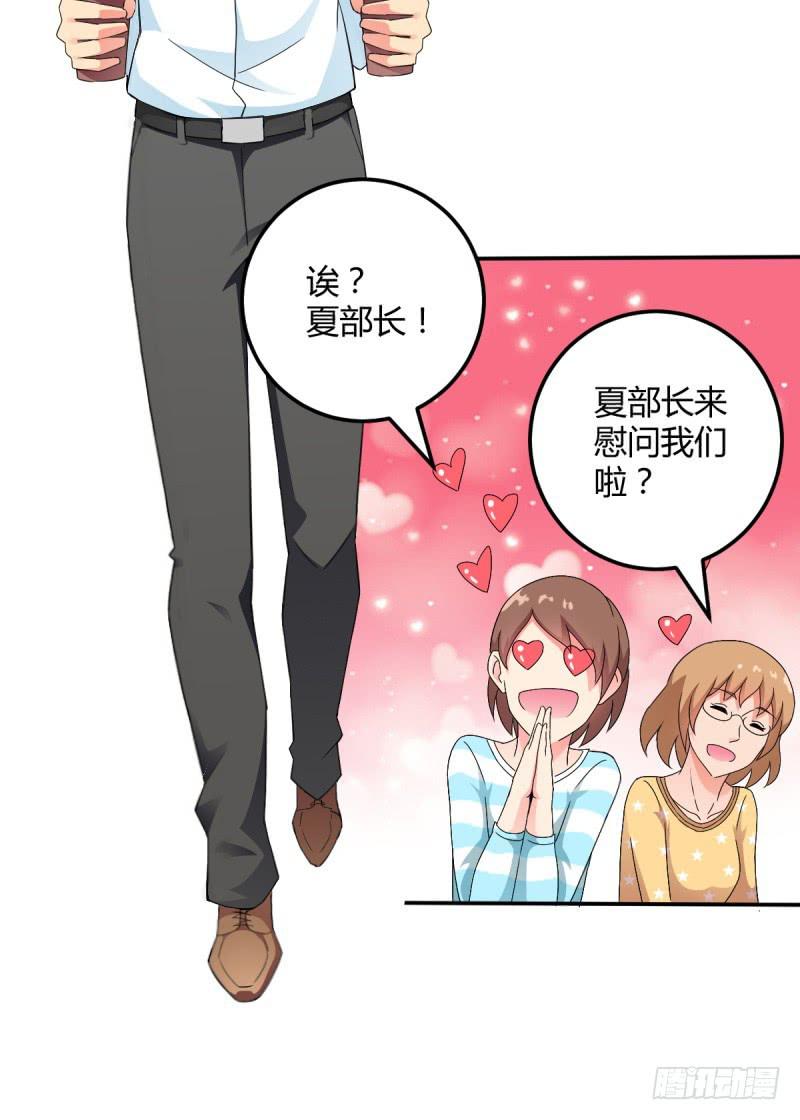 有一个姑娘(1/2)-第2话