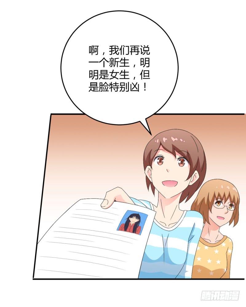 有一个姑娘(1/2)-第2话