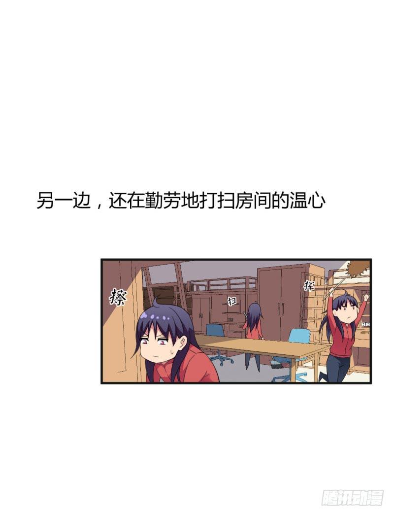 有一个姑娘(1/2)-第2话