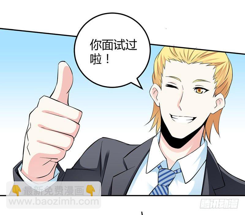 军训结束啦~-第14话