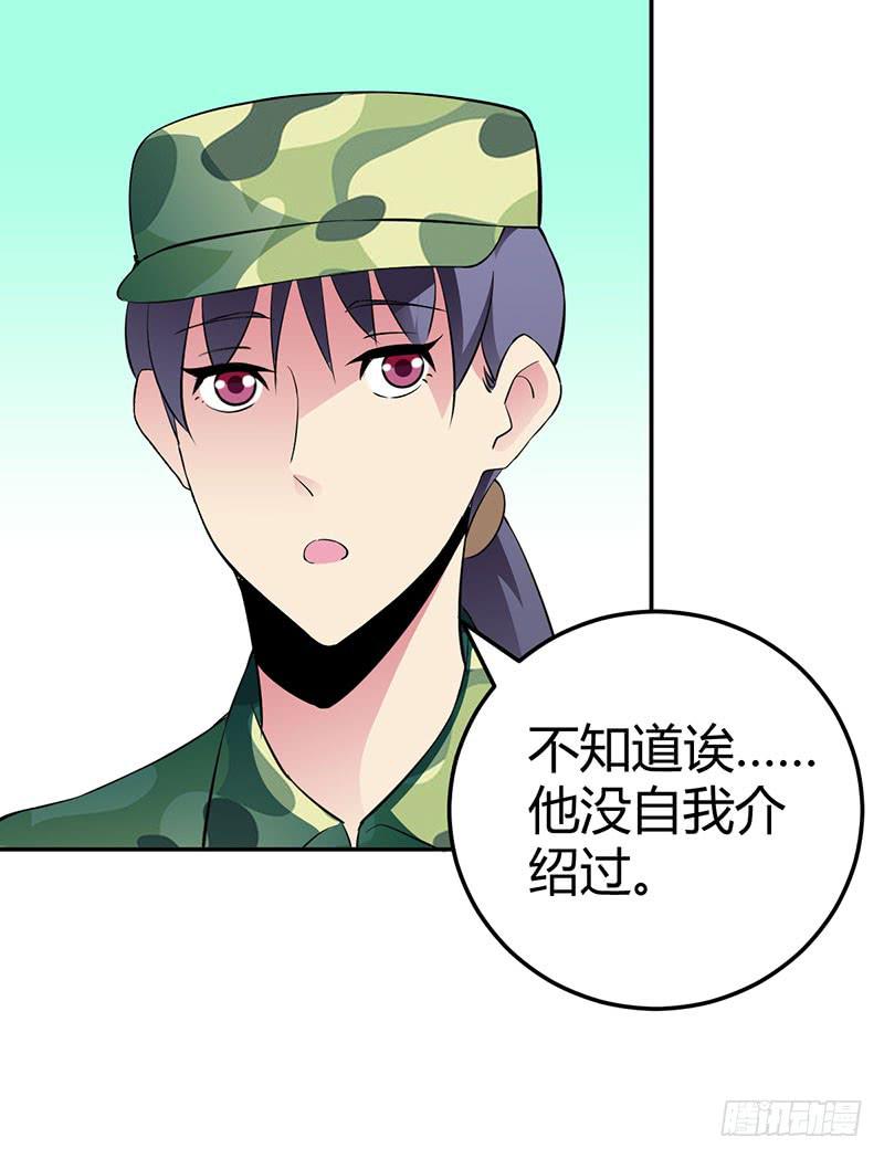 军训结束啦~-第14话
