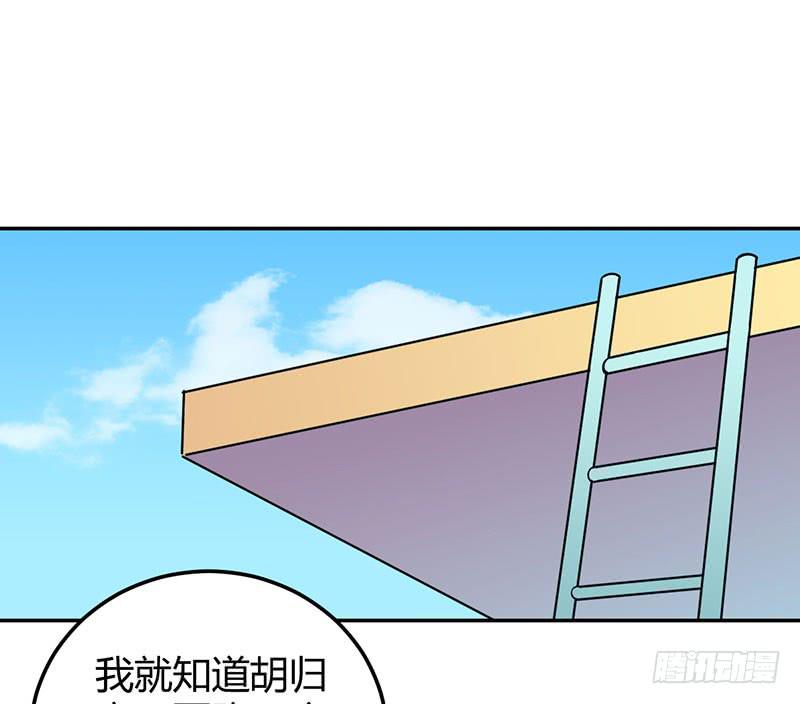 军训结束啦~-第14话