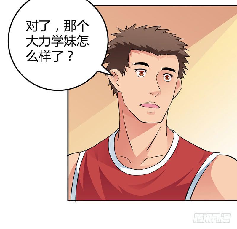 军训结束啦~-第14话