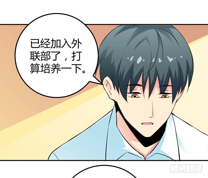 军训结束啦~-第14话