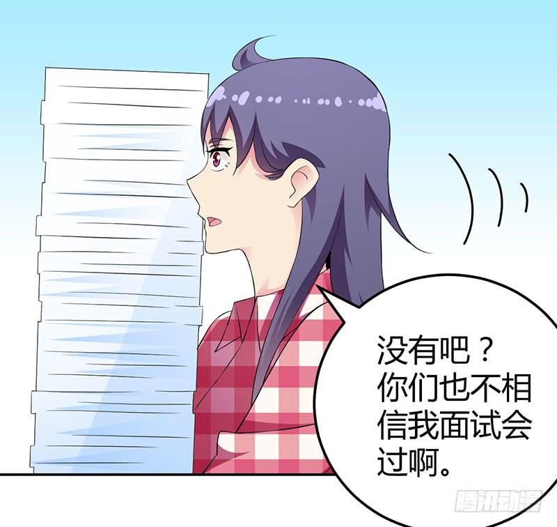 学习让我快乐！-第16话
